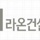 라온전자 이미지