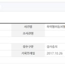 엔씨원법률사무소 - 3562 | 엔씨원법률사무소