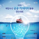 경진수산 이미지