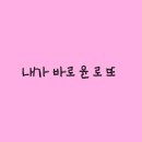 로또마당 이미지