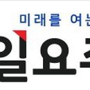 한고을영농조합법인