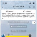 홈즈스테이 수원(HOMES Stay Suwon) 이미지