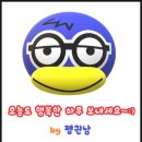 하얀마을 | [펭귄남] 다무포하얀마을 방문 후기(포항 호미곶)