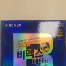 보림당약국 이미지