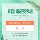 루미의원 이미지