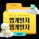 아이디어랩학원 네이버블로그
