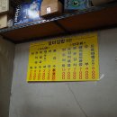우리국수 엄마김밥 이미지