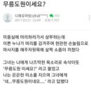 인생미장원