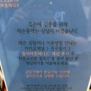 동탄테니스레슨 받으러 올어바웃테니스 동탄호수점 방문후기