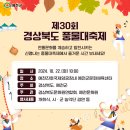 진호국제양궁장 문화체육센터 이미지