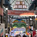 단양회수산 이미지