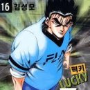 보스학원 - 35767 | 보스학원