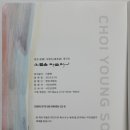 사단법인 한국다도협회 이미지