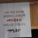 중문한그릇 이미지