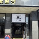 금호타이어 아산모종대리점 | 천안골프샵 전문적인 상담 및 시타 가능한 곳 후기