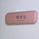 우리안마원 | 관악구낙성대마사지 관악보건지압마사지안마원 임산부 산전관리 후기