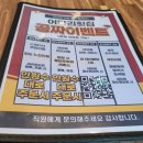 7번회식당 | 어다리횟집 목동점Ⅰ목동 가족모임 장소 추천, 프라이빗 룸식당에서 즐긴 푸짐한 회세트 솔직후기