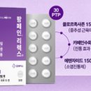 휴베이스 사랑약국 이미지