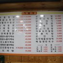 누룽지찜닭