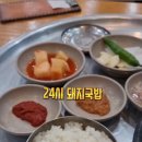 예든미트 이미지