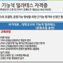 밝은전문운동센터 이미지