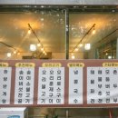 유화식당