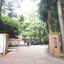 대한다원화장실 이미지