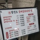 대박묵은지갈비찜 | 세종 고운동 맛집 함경도 갈비김치찌개 찜 세종본점 묵은지 갈비찜 솥밥 후기