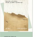 신유상점