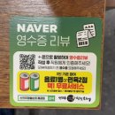신의주찹쌀순대배곧점 | 배곧 맛집 배곧 혼밥 신의주 찹쌀순대 배곧점 진짜 맛있었던 솔직후기