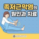 제생당한의원 이미지