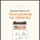 라이프딜리버리 이미지