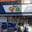 얌스호성점 이미지