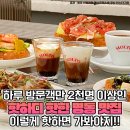 하루에 5,000그릇은 기본으로 팔린다는 명동 맛집 이미지