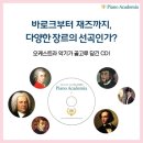 세종아카데미아학원