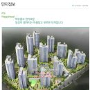 미사강변26단지 이미지