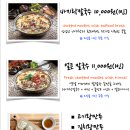 봉창이해물샤브칼국수