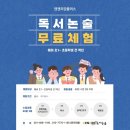 고덕정스ESL어학원 | 평택영어학원 정스ESL어학원 정말 추천합니다