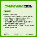 대부관광여행사