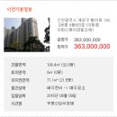 이화 신동아 파밀리에아파트 이미지