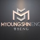 (주)모든이엔지
