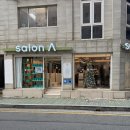 살롱에이 연산점