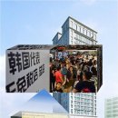 롯데제주면세점 이미지