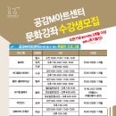 공감M 아트센터 이미지