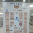 국도25호선 | 여의도 칼국수 맛집 여의도백화점 너섬칼국수 또간 후기