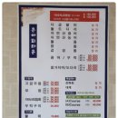 은아회식당 이미지