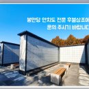 강원효장례문화원 이미지