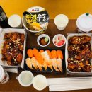 심여사천북양념통닭 | [경주여행] 성동시장 맛집 - 심여사천북양념통닭, 초밥