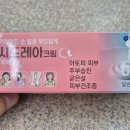 레아약국 - 17333 | 레아약국