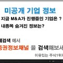 세방우 X파일 비밀 파해치기 081027 이미지